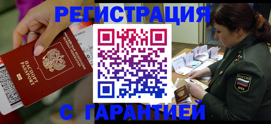 форма 3 в Тайшете